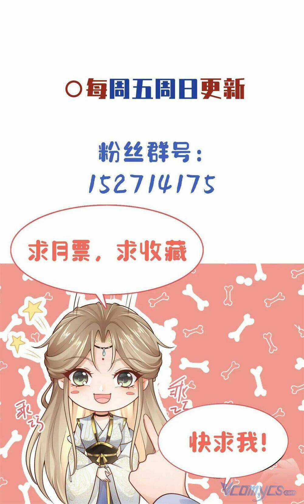 Bệnh Kiều Vương Gia Dựa Vào Ta Để Tiếp Tục Sống Chapter 46 trang 34