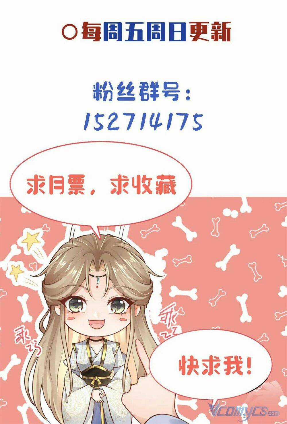 Bệnh Kiều Vương Gia Dựa Vào Ta Để Tiếp Tục Sống Chapter 47 trang 37