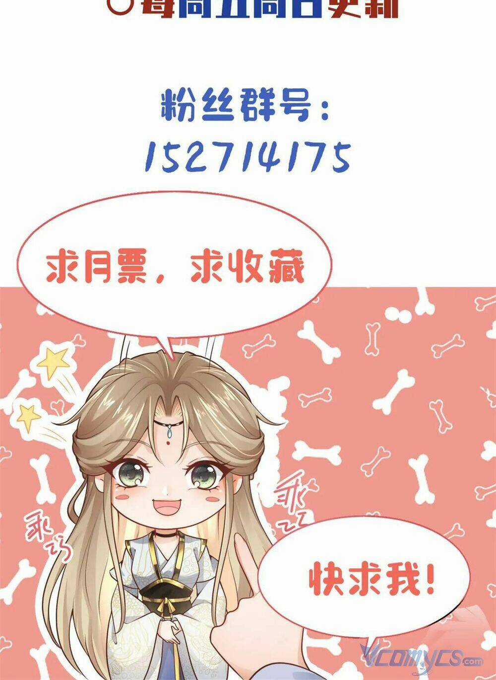 Bệnh Kiều Vương Gia Dựa Vào Ta Để Tiếp Tục Sống Chapter 48 trang 28