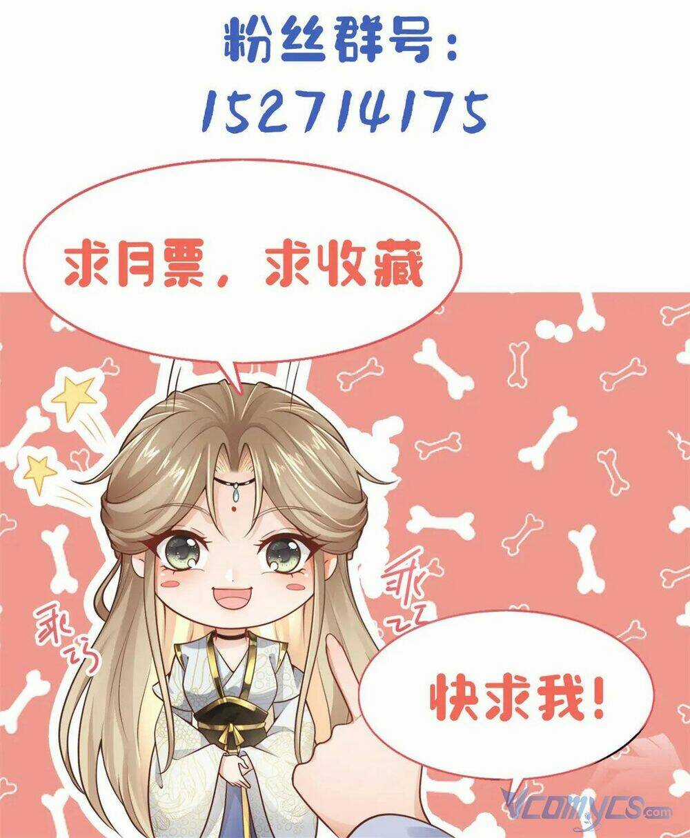 Bệnh Kiều Vương Gia Dựa Vào Ta Để Tiếp Tục Sống Chapter 50 trang 39