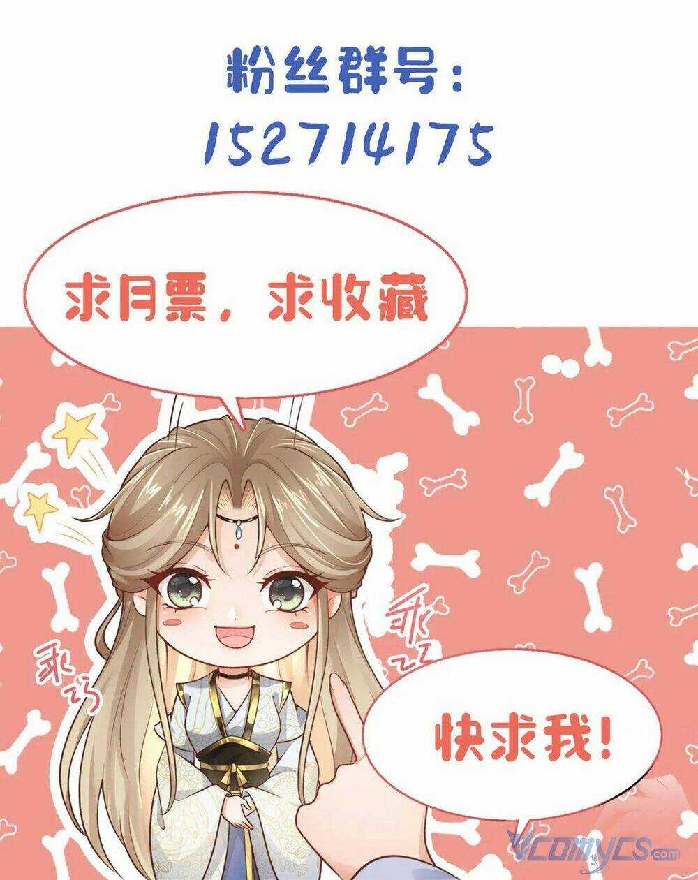 Bệnh Kiều Vương Gia Dựa Vào Ta Để Tiếp Tục Sống Chapter 51 trang 41