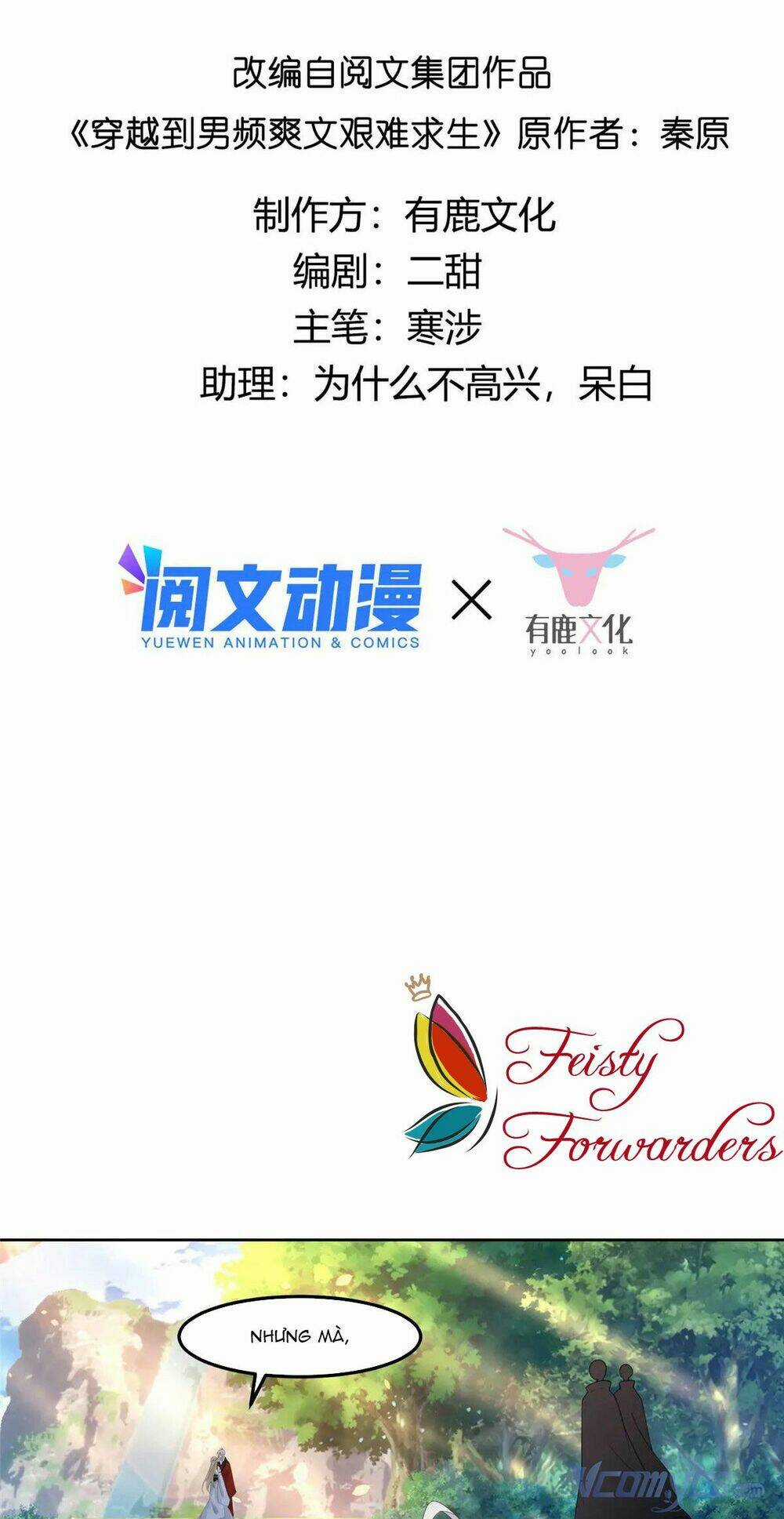 Bệnh Kiều Vương Gia Dựa Vào Ta Để Tiếp Tục Sống Chapter 53 trang 2