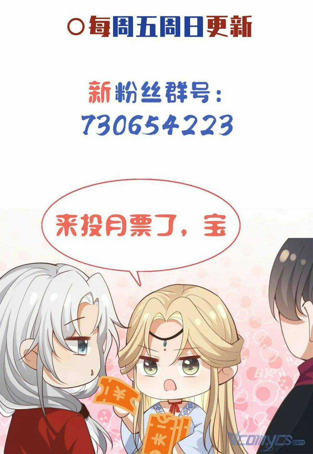 Bệnh Kiều Vương Gia Dựa Vào Ta Để Tiếp Tục Sống Chapter 53 trang 31