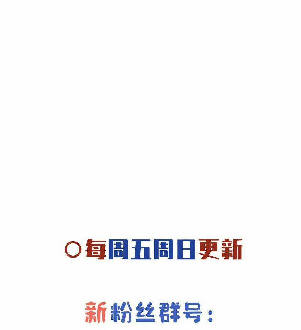 Bệnh Kiều Vương Gia Dựa Vào Ta Để Tiếp Tục Sống Chapter 56 trang 26