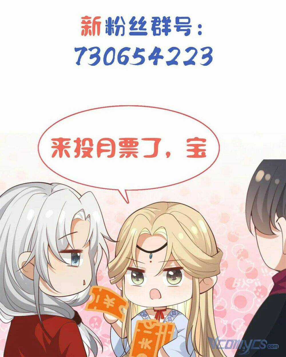 Bệnh Kiều Vương Gia Dựa Vào Ta Để Tiếp Tục Sống Chapter 57 trang 31