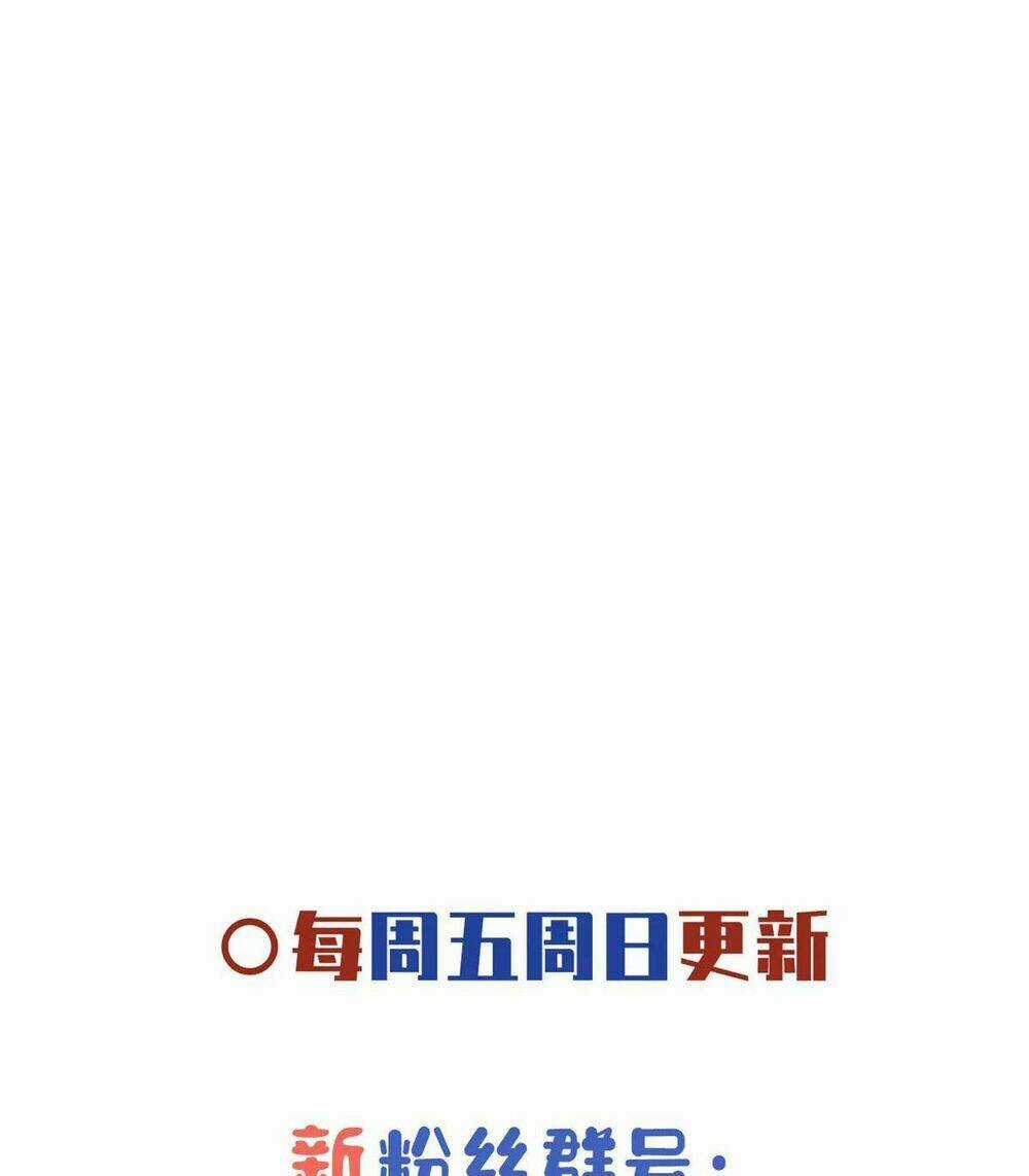 Bệnh Kiều Vương Gia Dựa Vào Ta Để Tiếp Tục Sống Chapter 58 trang 30