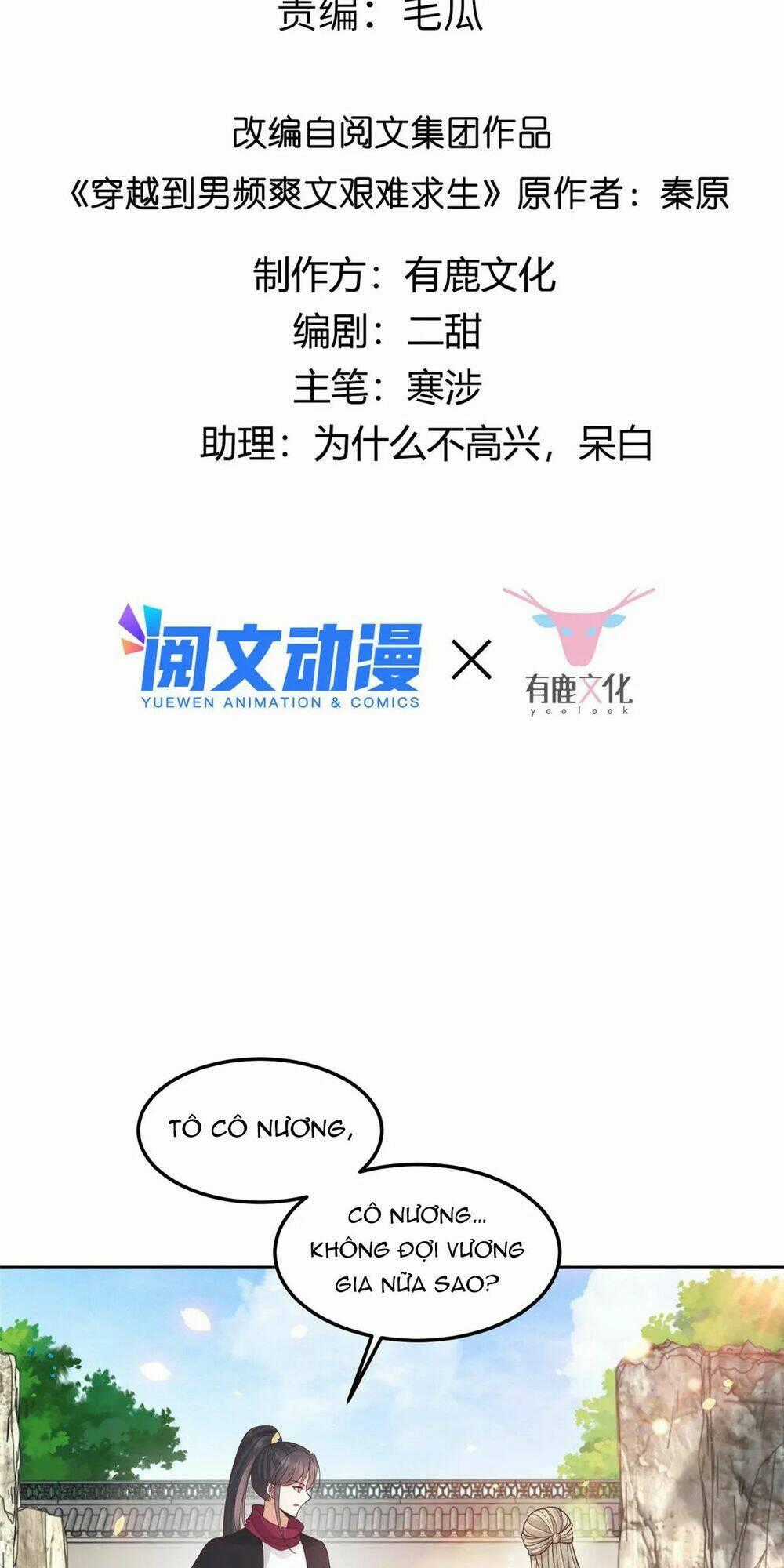 Bệnh Kiều Vương Gia Dựa Vào Ta Để Tiếp Tục Sống Chapter 61 trang 1