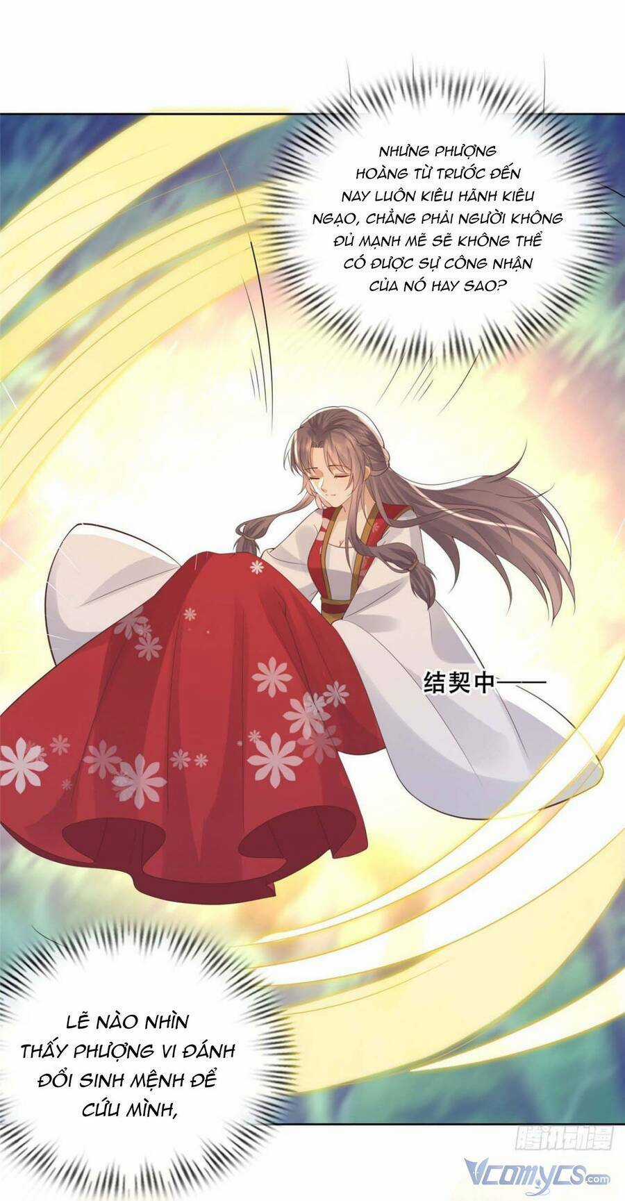 Bệnh Kiều Vương Gia Dựa Vào Ta Để Tiếp Tục Sống Chapter 71 trang 16