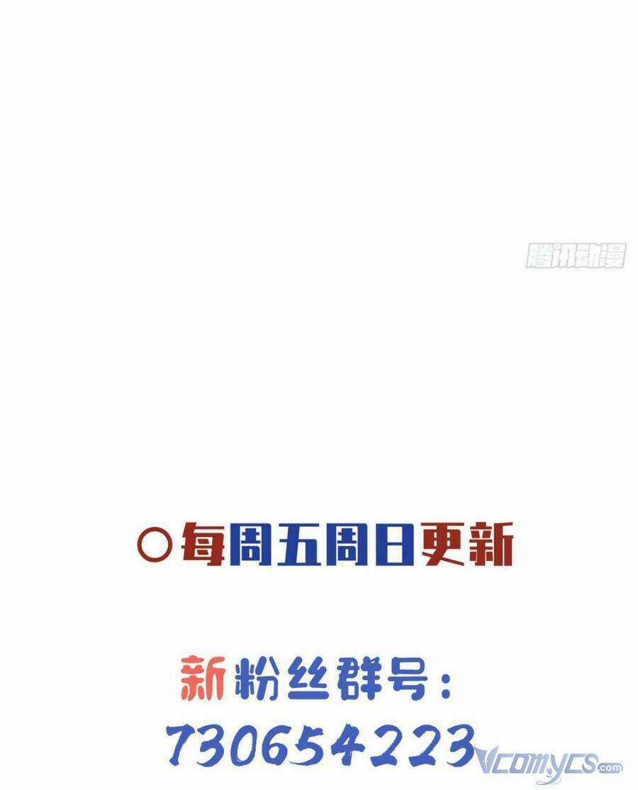 Bệnh Kiều Vương Gia Dựa Vào Ta Để Tiếp Tục Sống Chapter 71 trang 38