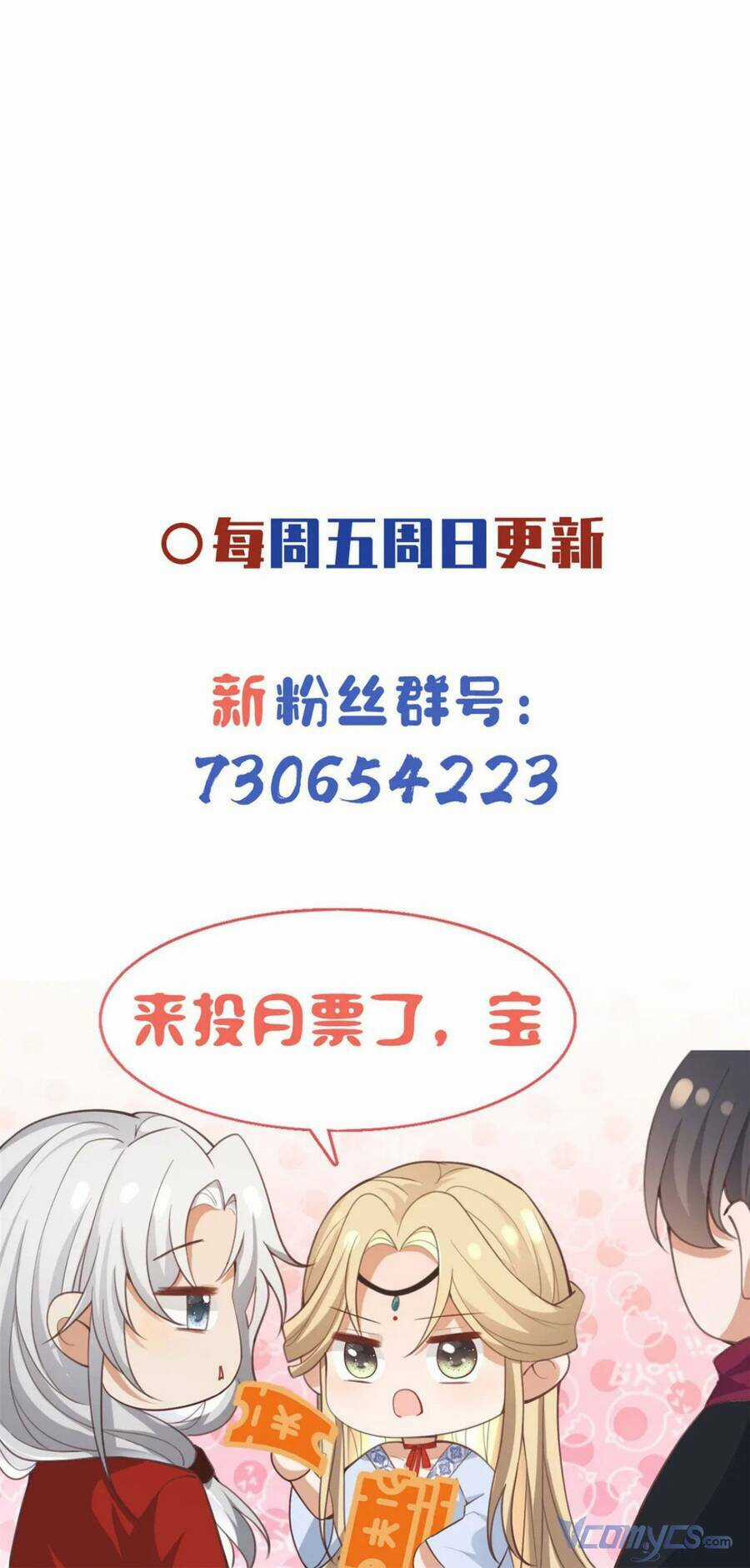 Bệnh Kiều Vương Gia Dựa Vào Ta Để Tiếp Tục Sống Chapter 74 trang 36