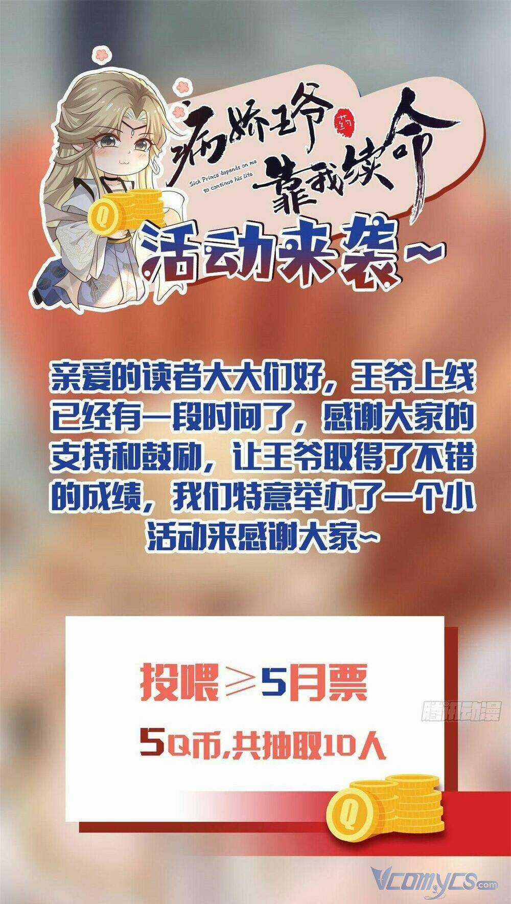 Bệnh Kiều Vương Gia Dựa Vào Ta Để Tiếp Tục Sống Chapter 8 trang 28