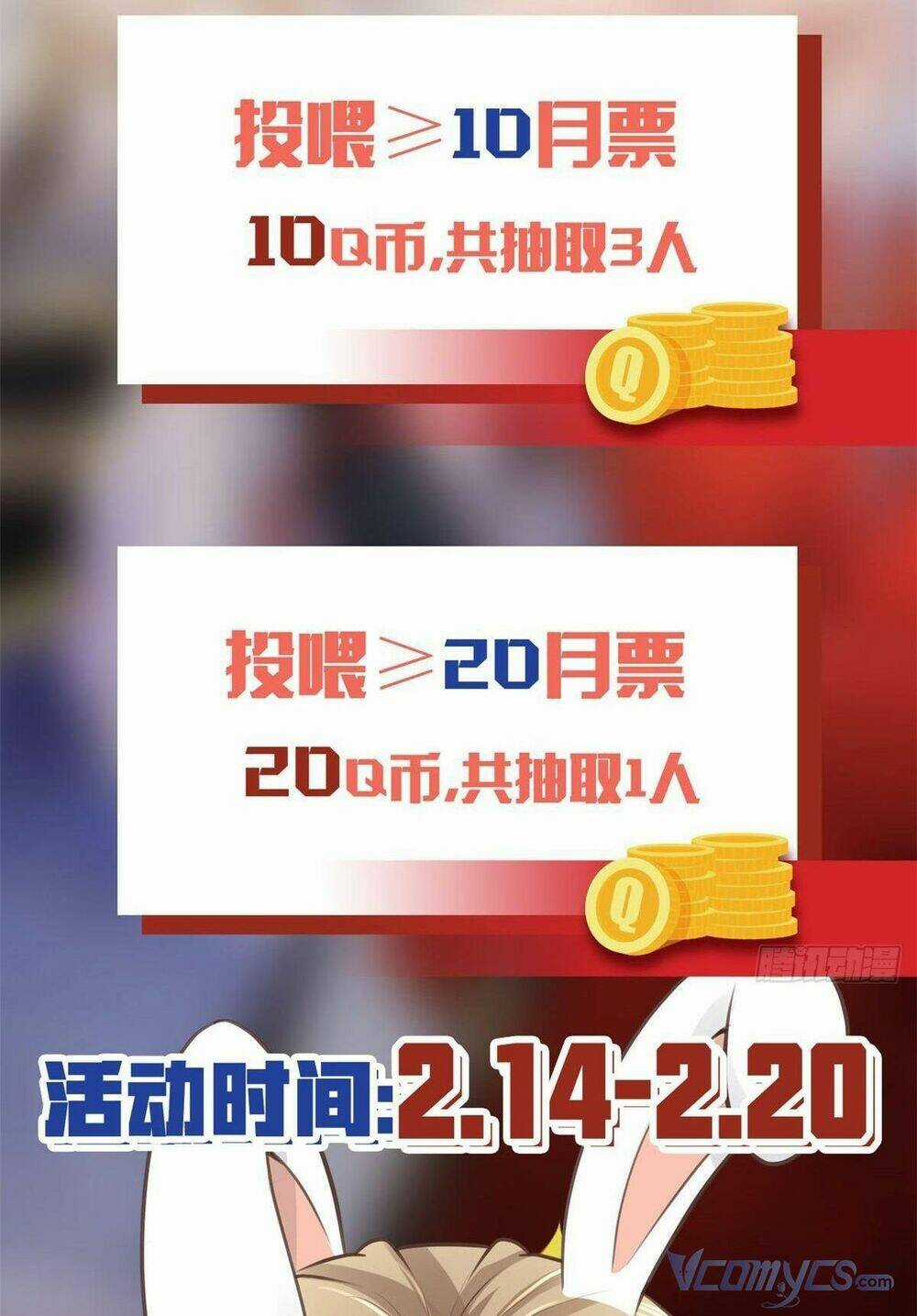 Bệnh Kiều Vương Gia Dựa Vào Ta Để Tiếp Tục Sống Chapter 8 trang 29