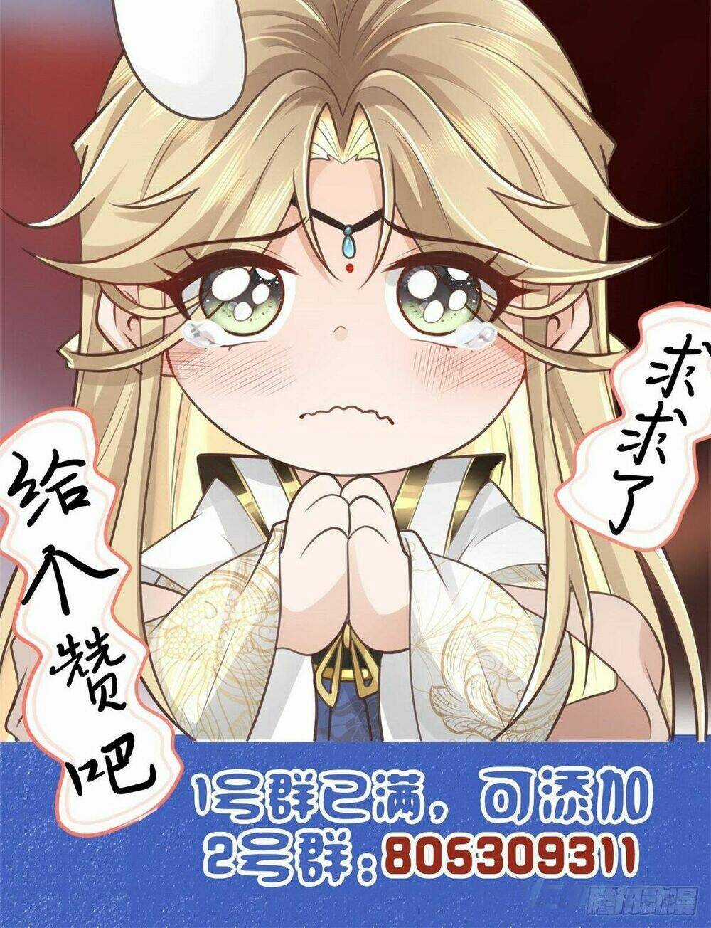 Bệnh Kiều Vương Gia Dựa Vào Ta Để Tiếp Tục Sống Chapter 8 trang 30