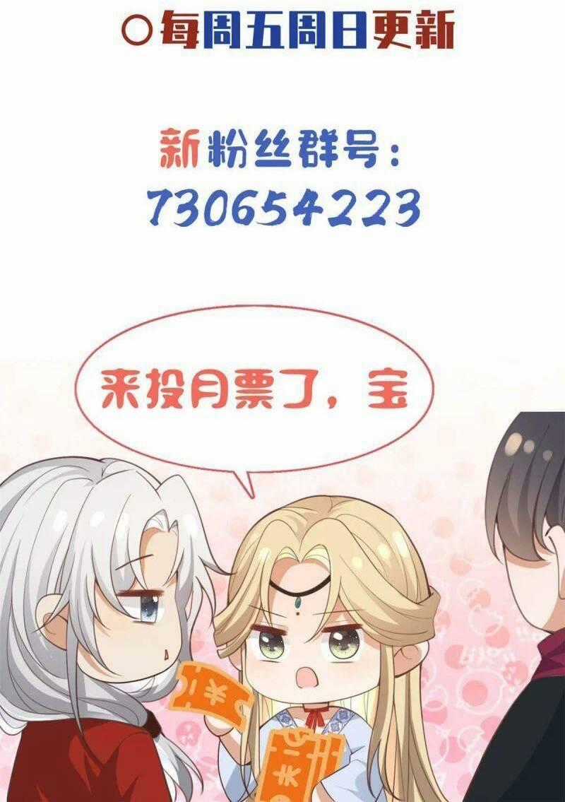 Bệnh Kiều Vương Gia Dựa Vào Ta Để Tiếp Tục Sống Chapter 80 trang 27