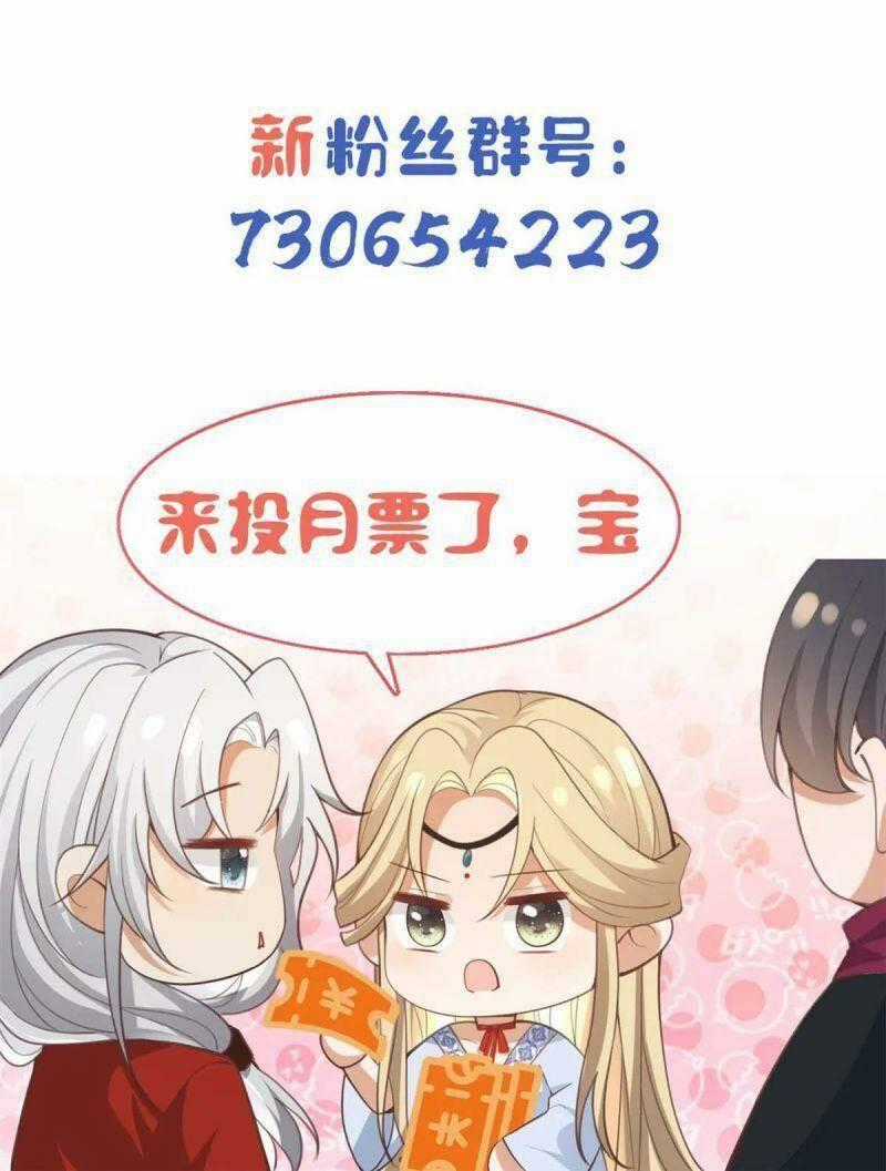 Bệnh Kiều Vương Gia Dựa Vào Ta Để Tiếp Tục Sống Chapter 82 trang 24