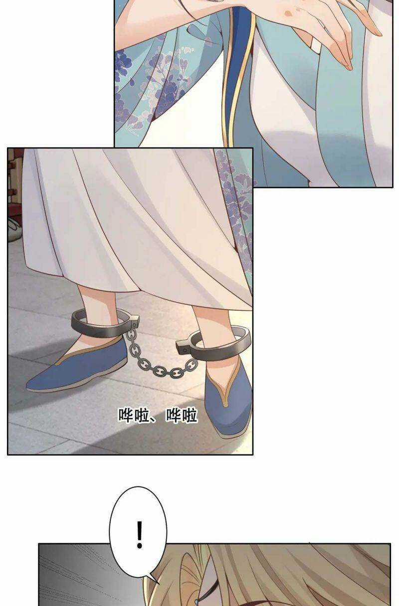 Bệnh Kiều Vương Gia Dựa Vào Ta Để Tiếp Tục Sống Chapter 83 trang 15