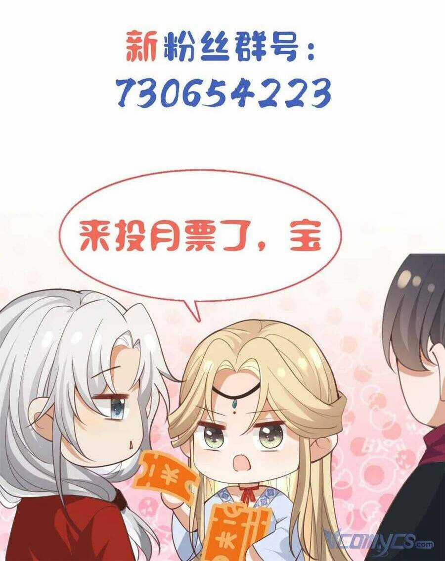 Bệnh Kiều Vương Gia Dựa Vào Ta Để Tiếp Tục Sống Chapter 84 trang 41