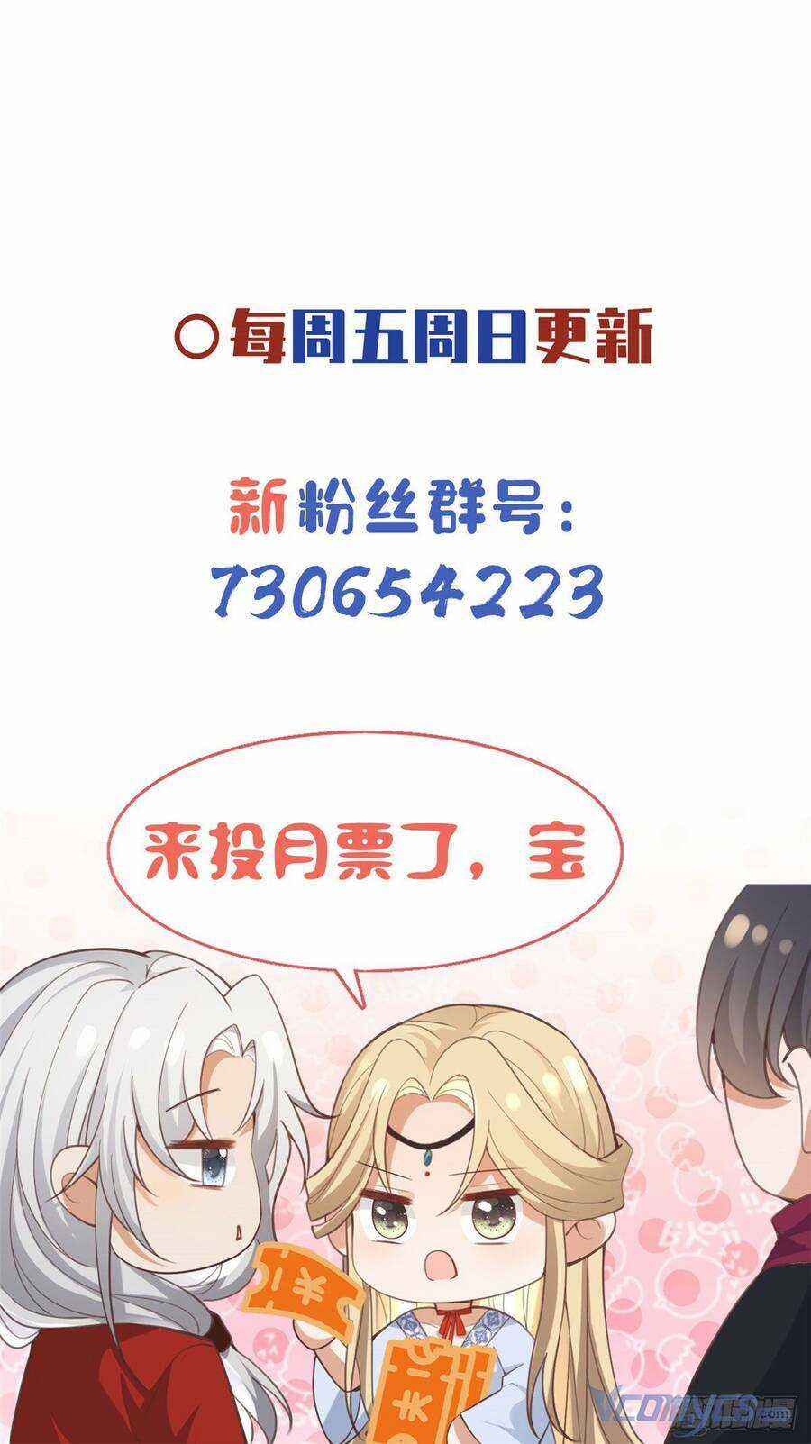 Bệnh Kiều Vương Gia Dựa Vào Ta Để Tiếp Tục Sống Chapter 85 trang 30