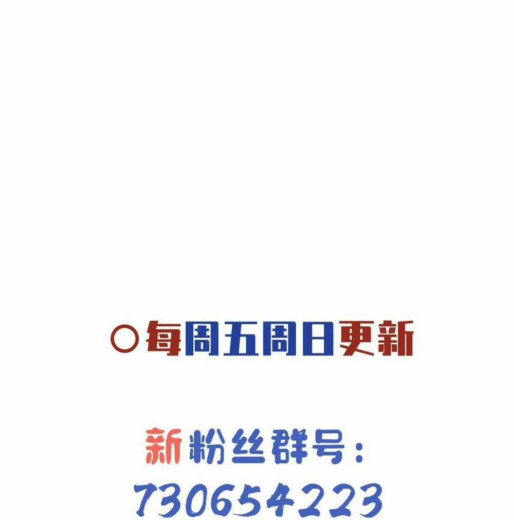 Bệnh Kiều Vương Gia Dựa Vào Ta Để Tiếp Tục Sống Chapter 86 trang 38