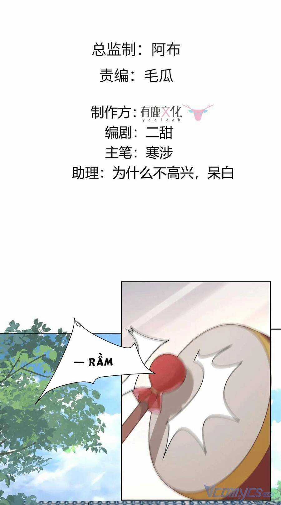 Bệnh Kiều Vương Gia Dựa Vào Ta Để Tiếp Tục Sống Chapter 88 trang 2