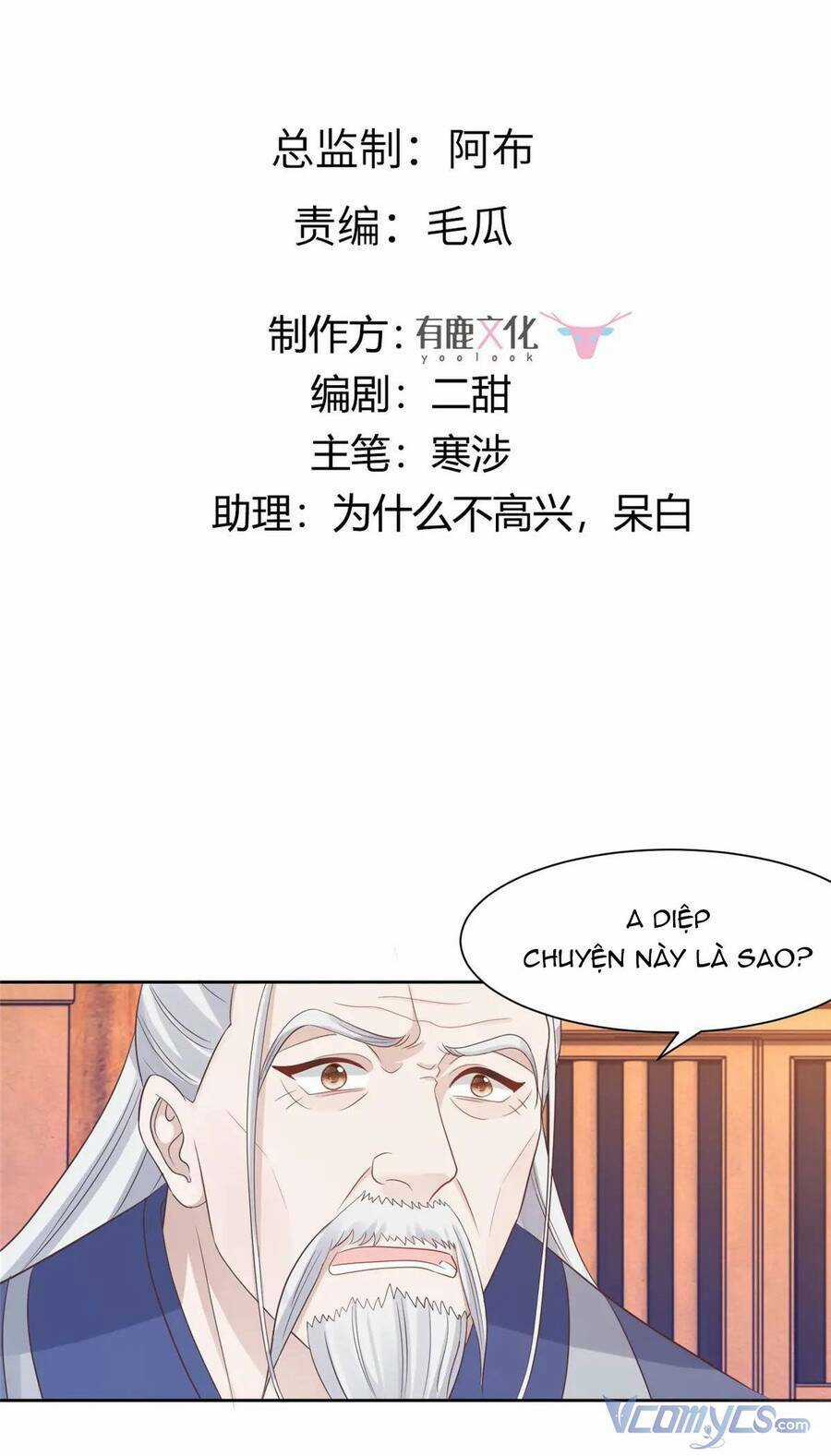 Bệnh Kiều Vương Gia Dựa Vào Ta Để Tiếp Tục Sống Chapter 89 trang 2