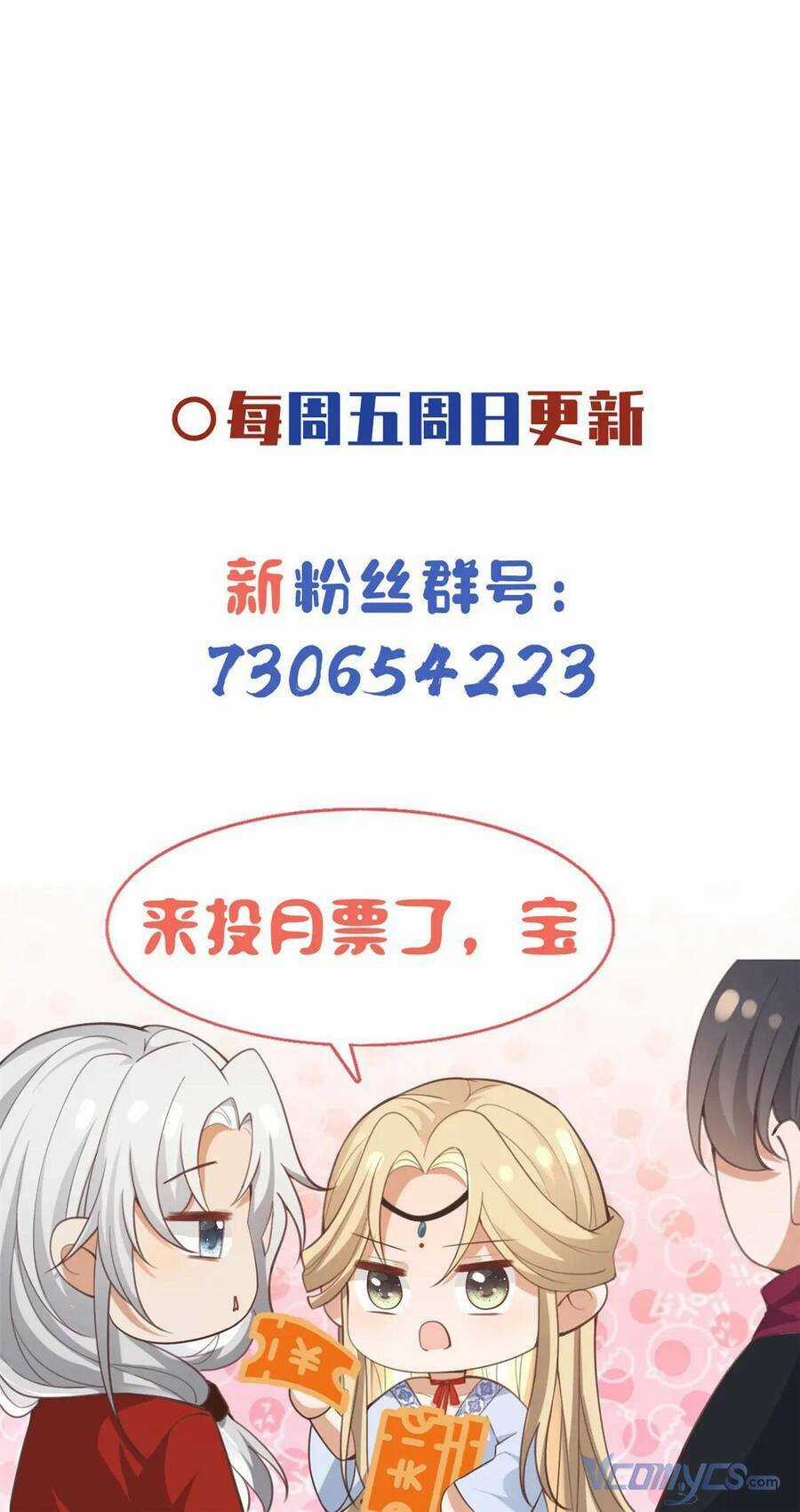 Bệnh Kiều Vương Gia Dựa Vào Ta Để Tiếp Tục Sống Chapter 89 trang 31