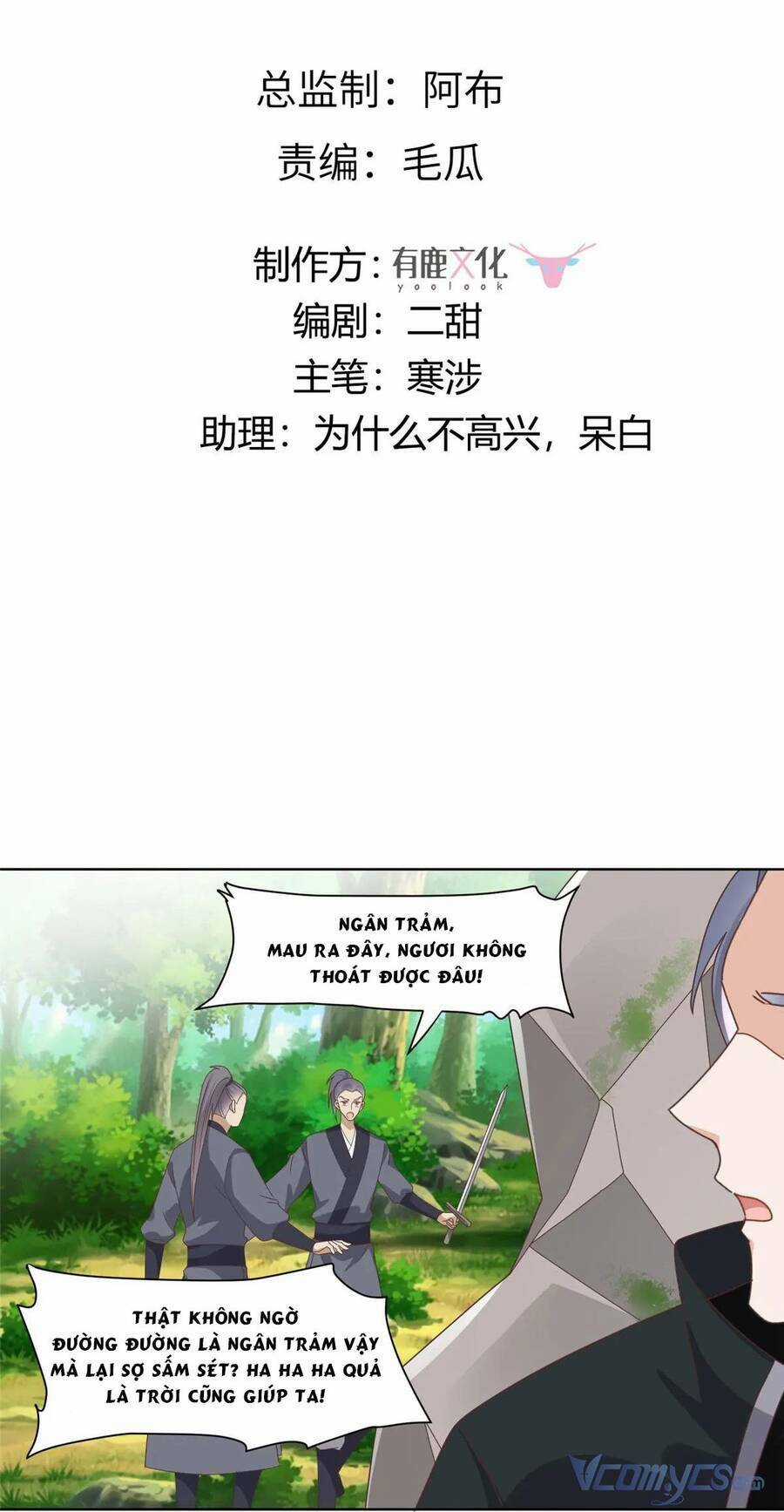 Bệnh Kiều Vương Gia Dựa Vào Ta Để Tiếp Tục Sống Chapter 92 trang 2