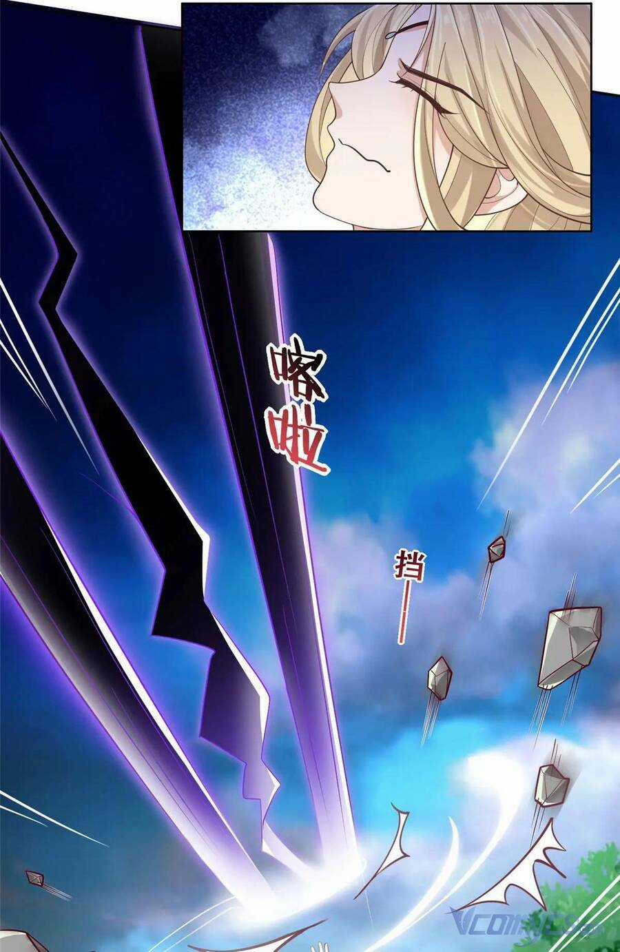 Bệnh Kiều Vương Gia Dựa Vào Ta Để Tiếp Tục Sống Chapter 93 trang 12