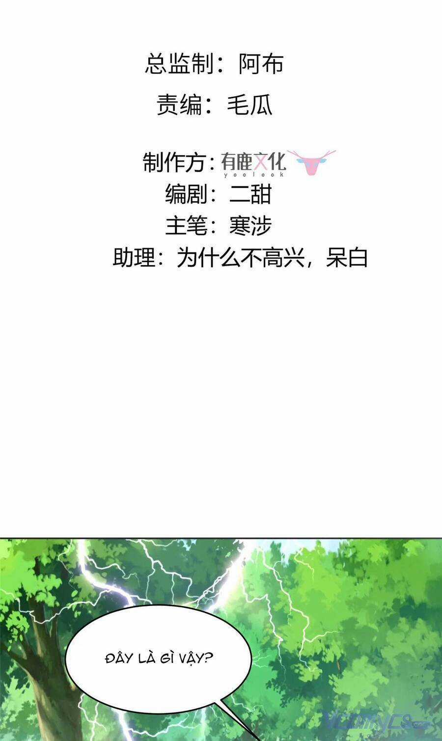 Bệnh Kiều Vương Gia Dựa Vào Ta Để Tiếp Tục Sống Chapter 93 trang 2