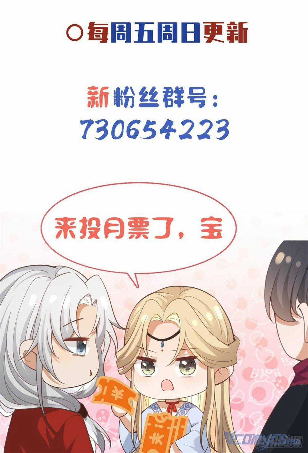 Bệnh Kiều Vương Gia Dựa Vào Ta Để Tiếp Tục Sống Chapter 97 trang 35