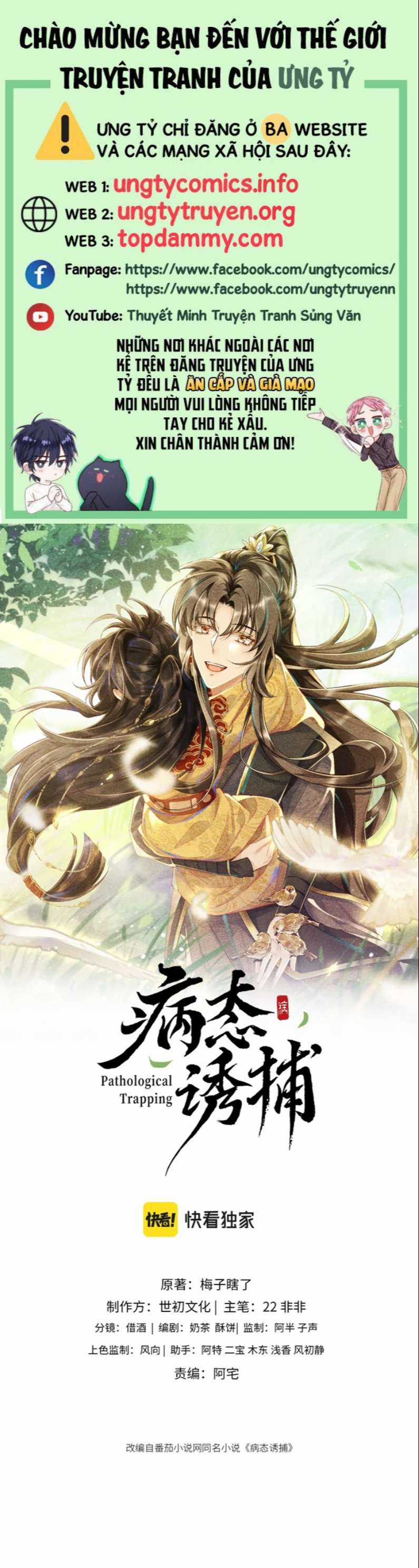 Bệnh Trạng Dụ Dỗ Chapter 10 trang 0