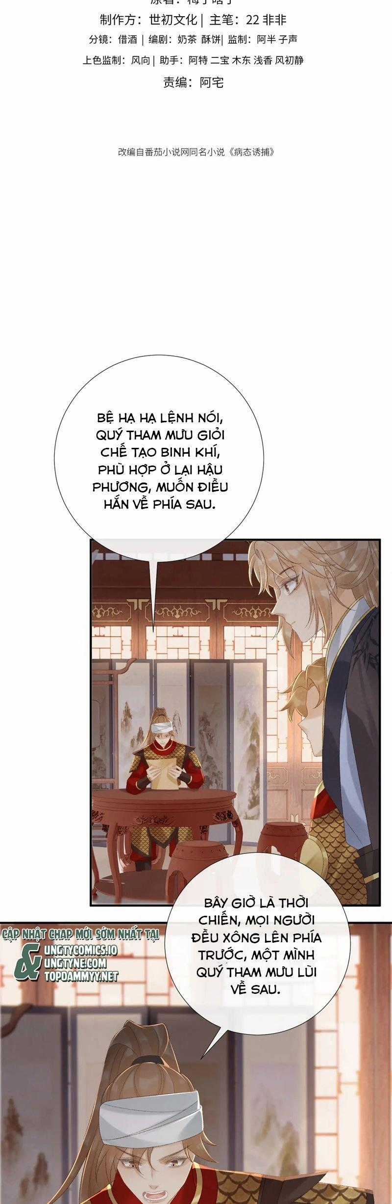 Bệnh Trạng Dụ Dỗ Chapter 110 trang 1
