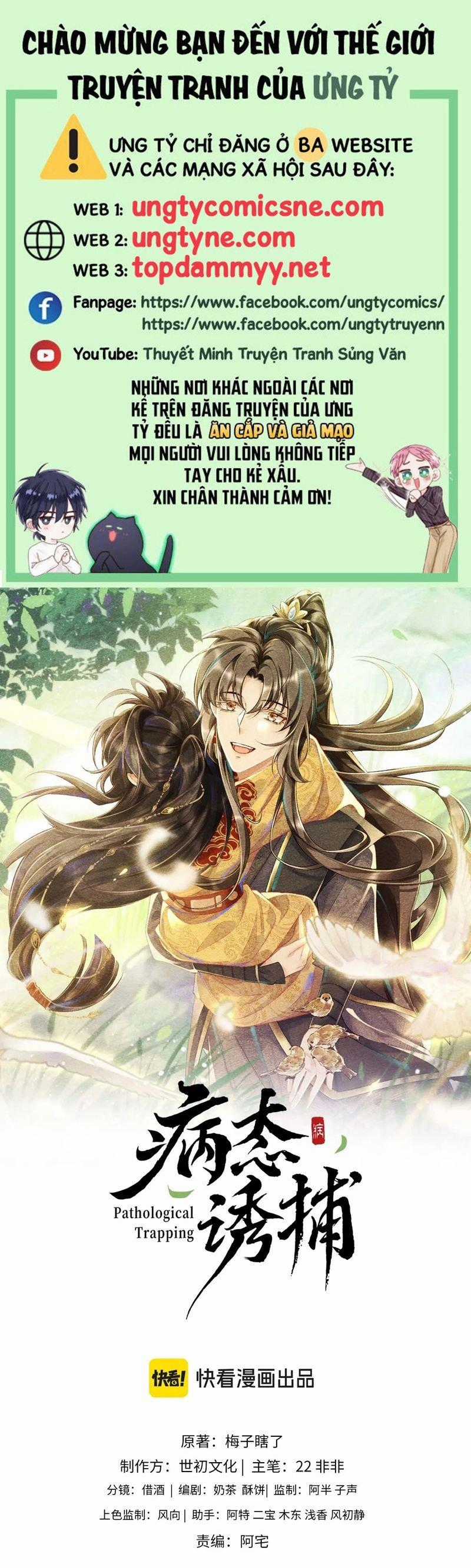 Bệnh Trạng Dụ Dỗ Chapter 116 trang 0