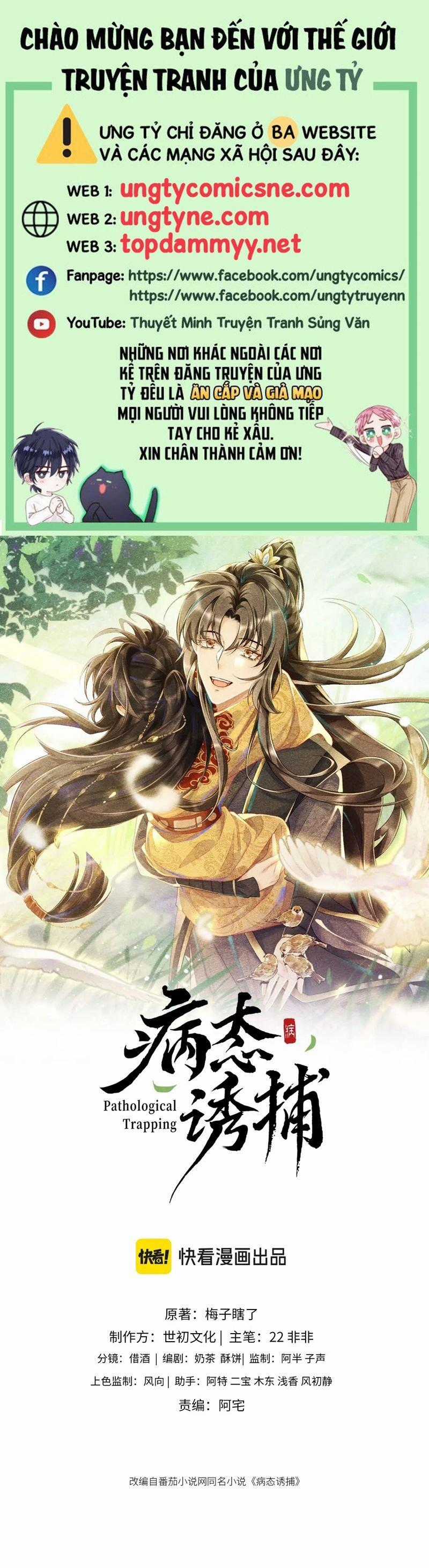 Bệnh Trạng Dụ Dỗ Chapter 118 trang 0