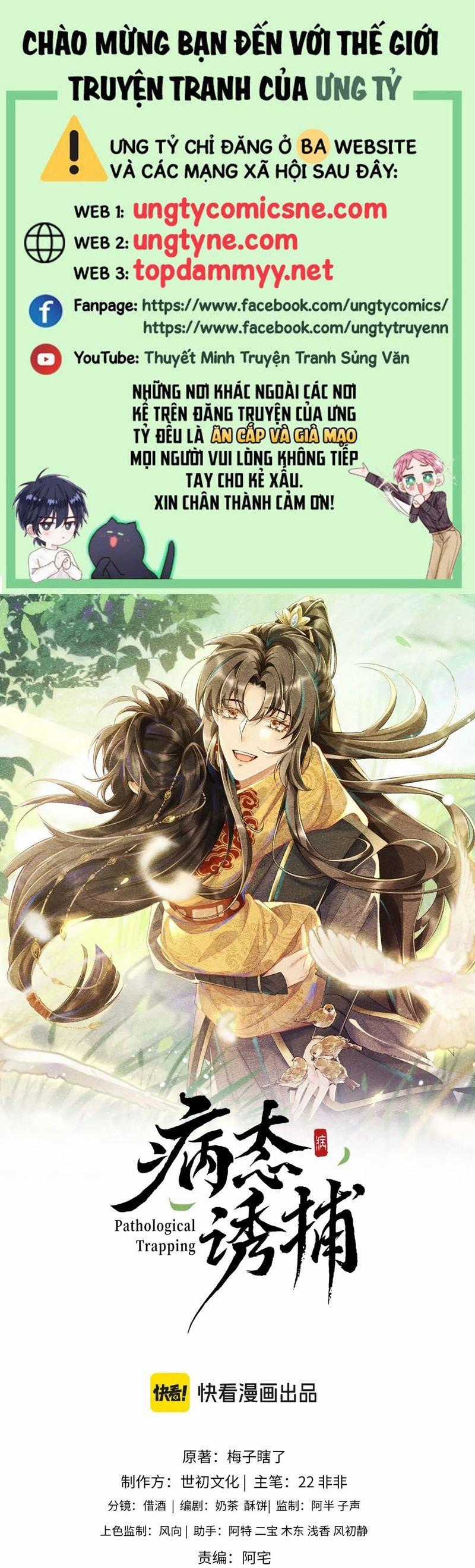 Bệnh Trạng Dụ Dỗ Chapter 119 trang 0