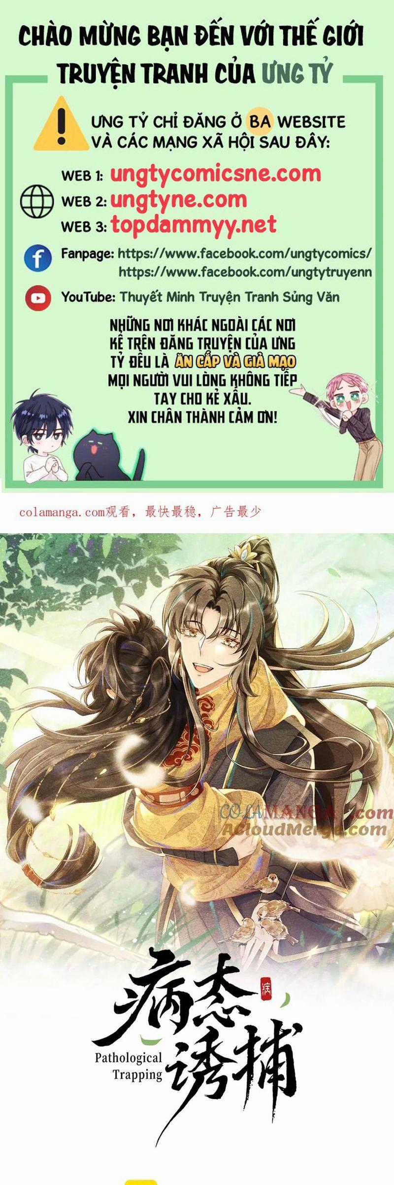 Bệnh Trạng Dụ Dỗ Chapter 121 trang 0