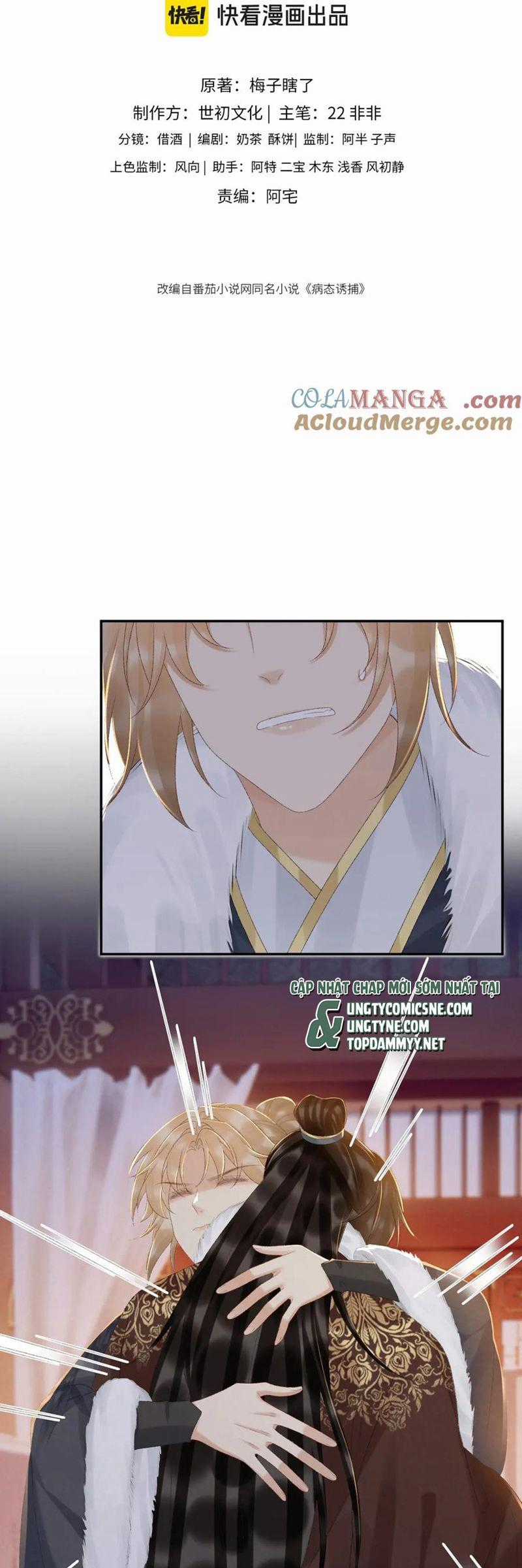 Bệnh Trạng Dụ Dỗ Chapter 121 trang 1