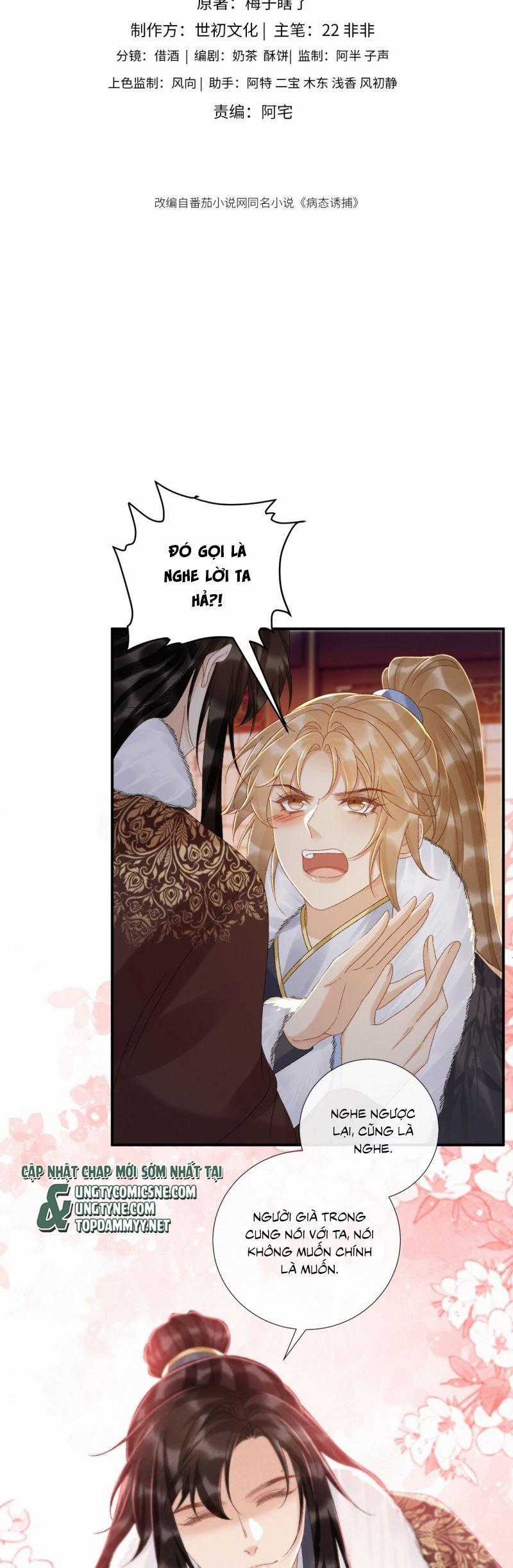 Bệnh Trạng Dụ Dỗ Chapter 122 trang 1