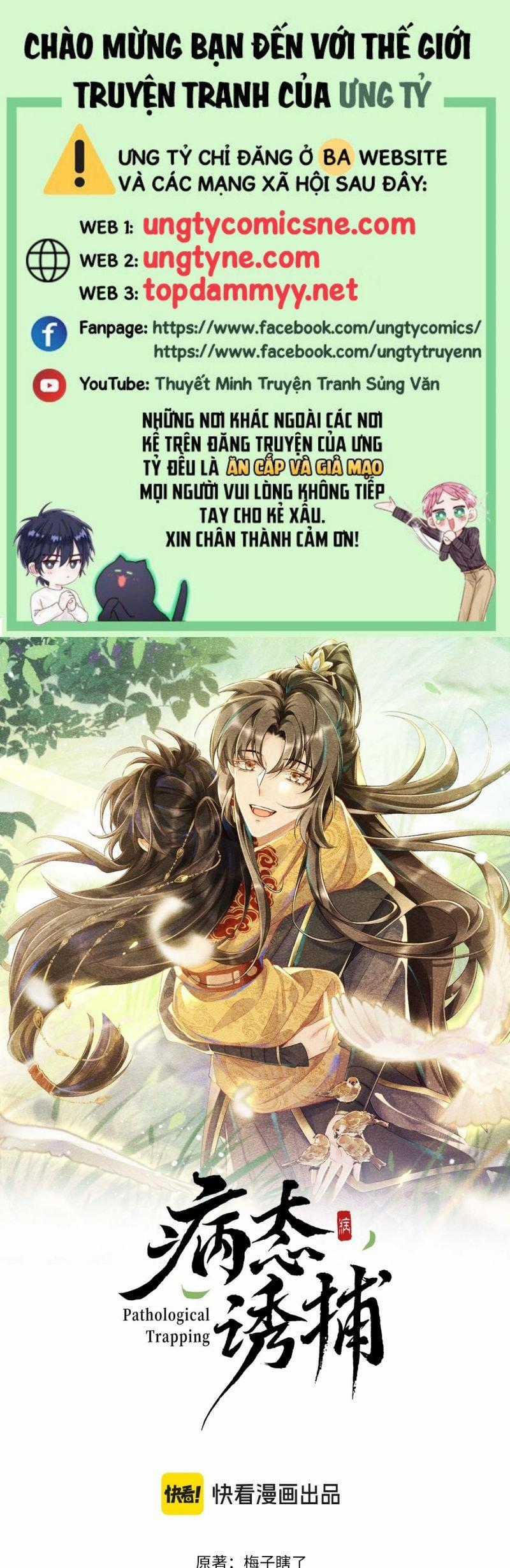 Bệnh Trạng Dụ Dỗ Chapter 125 trang 0