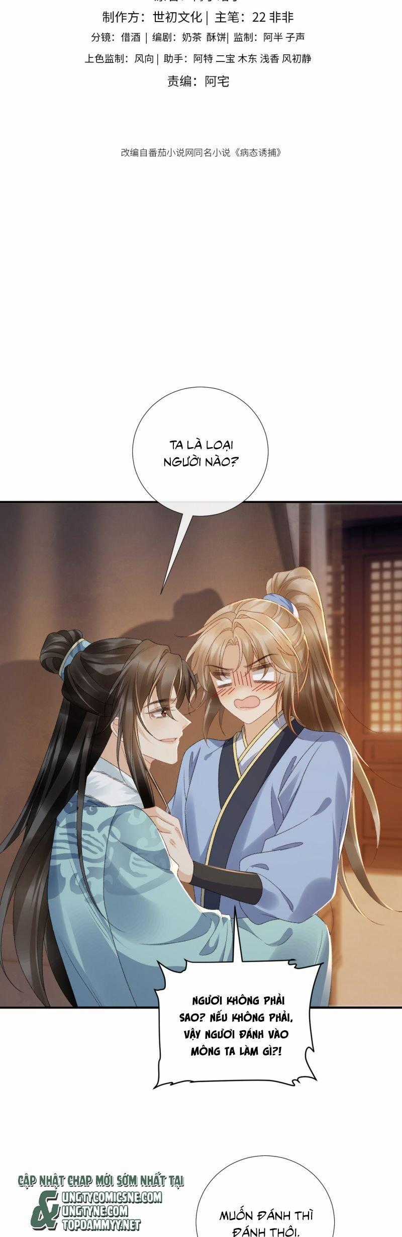 Bệnh Trạng Dụ Dỗ Chapter 125 trang 1