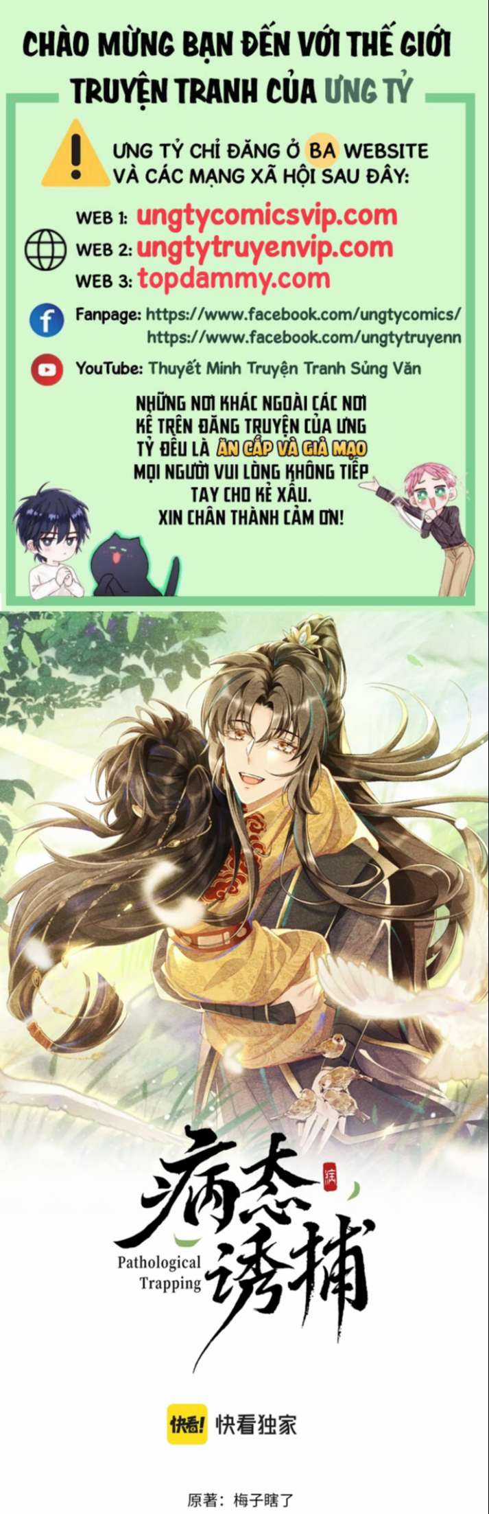 Bệnh Trạng Dụ Dỗ Chapter 25 trang 0