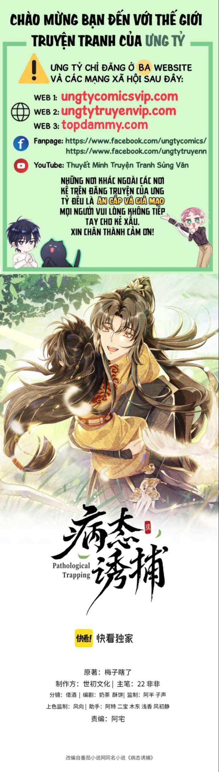 Bệnh Trạng Dụ Dỗ Chapter 30 trang 0