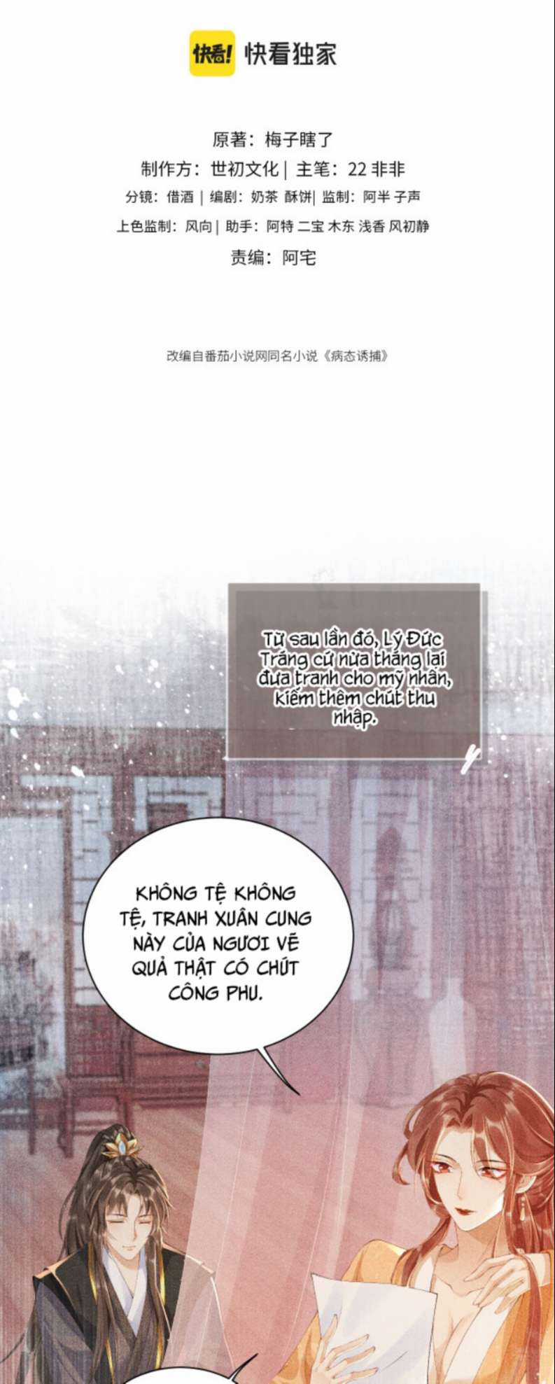 Bệnh Trạng Dụ Dỗ Chapter 4 trang 1