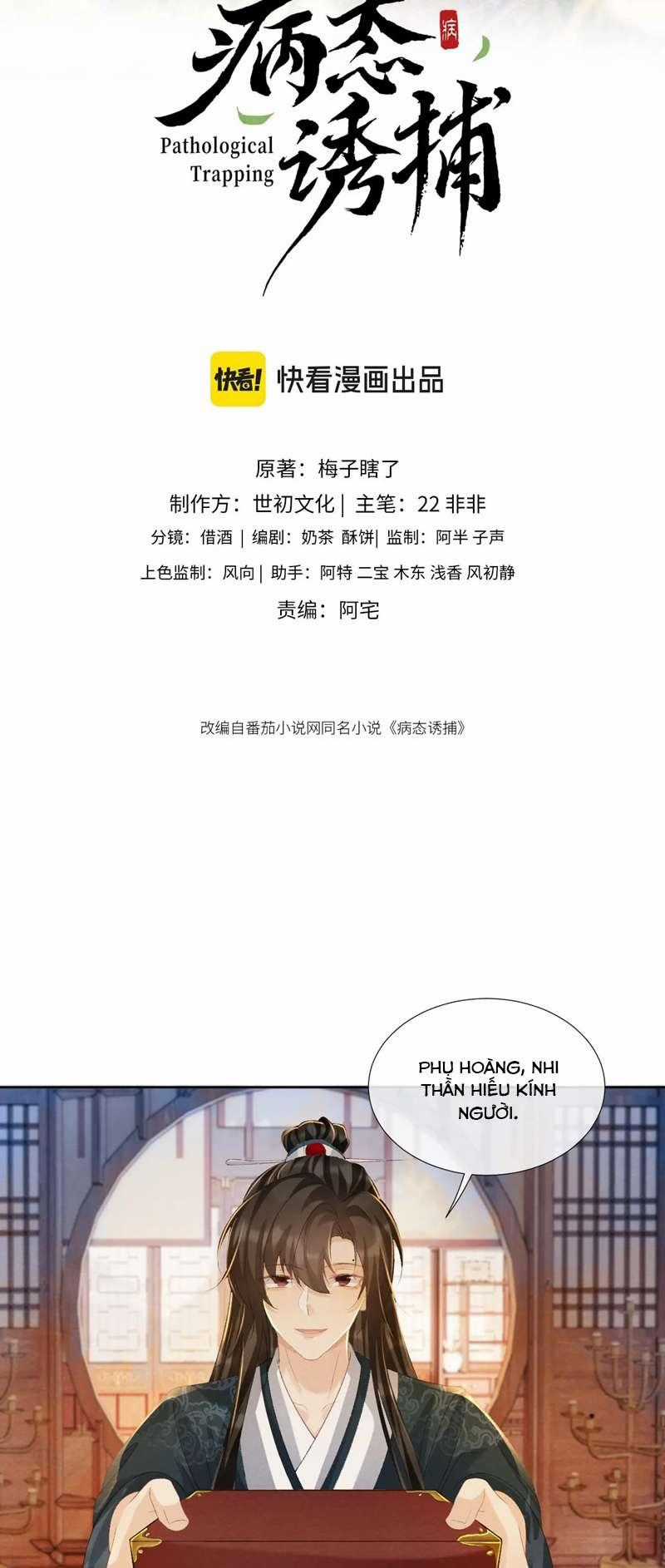 Bệnh Trạng Dụ Dỗ Chapter 41 trang 1