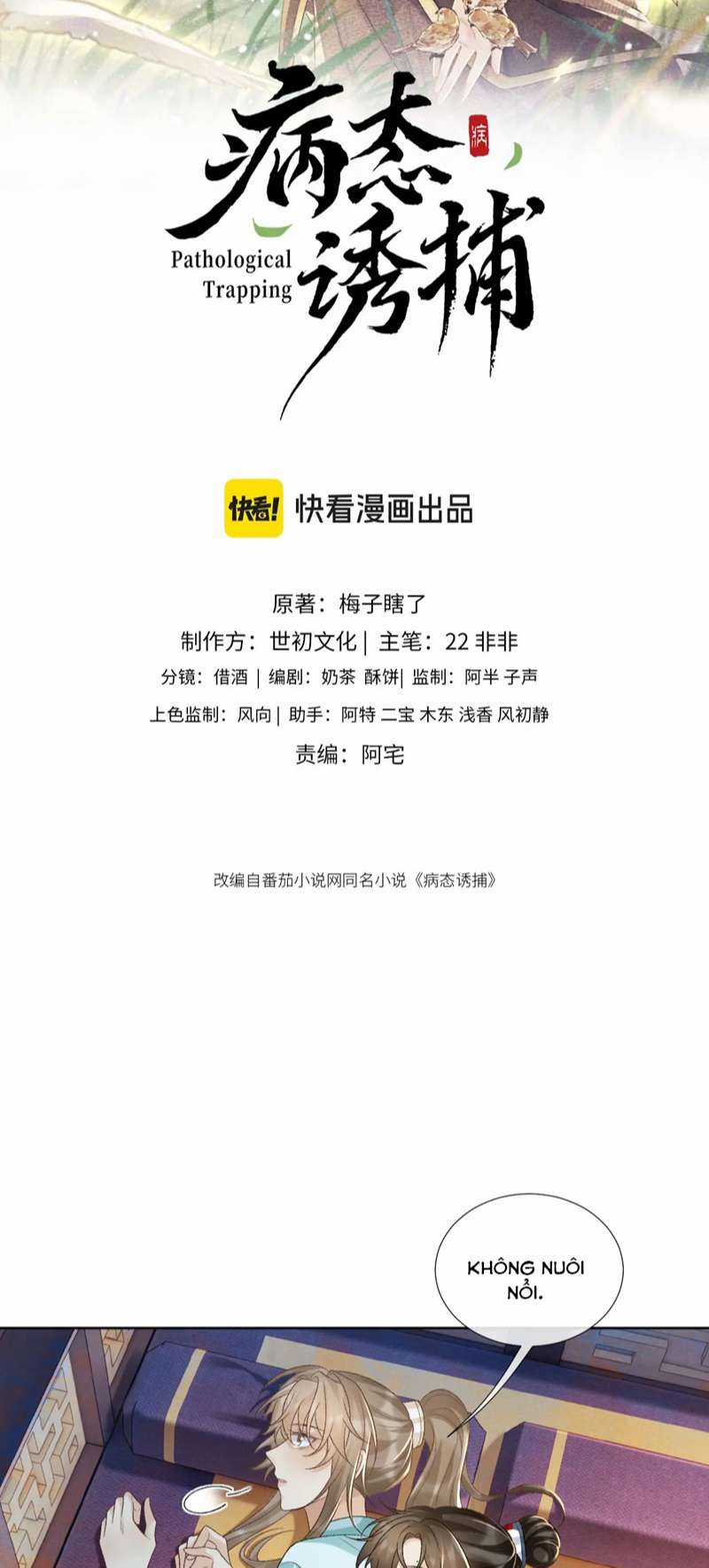 Bệnh Trạng Dụ Dỗ Chapter 49 trang 1