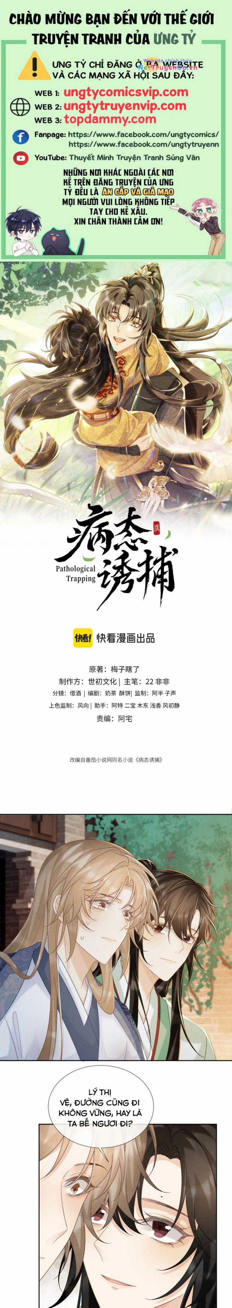 Bệnh Trạng Dụ Dỗ Chapter 53 trang 0