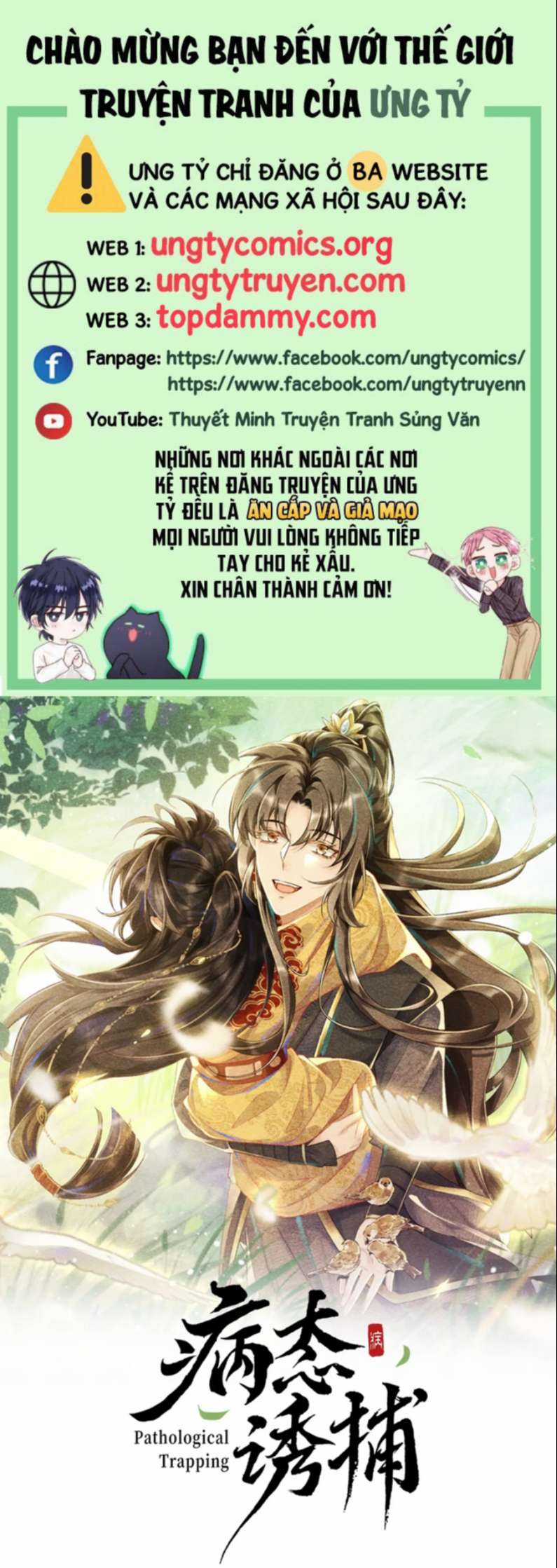 Bệnh Trạng Dụ Dỗ Chapter 6 trang 0