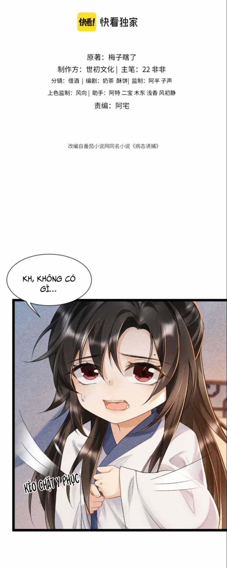Bệnh Trạng Dụ Dỗ Chapter 6 trang 1