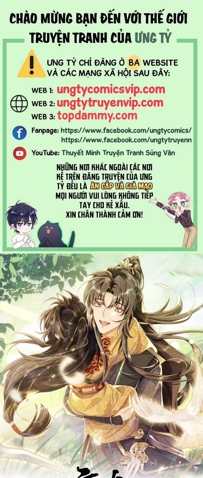 Bệnh Trạng Dụ Dỗ Chapter 69 trang 0