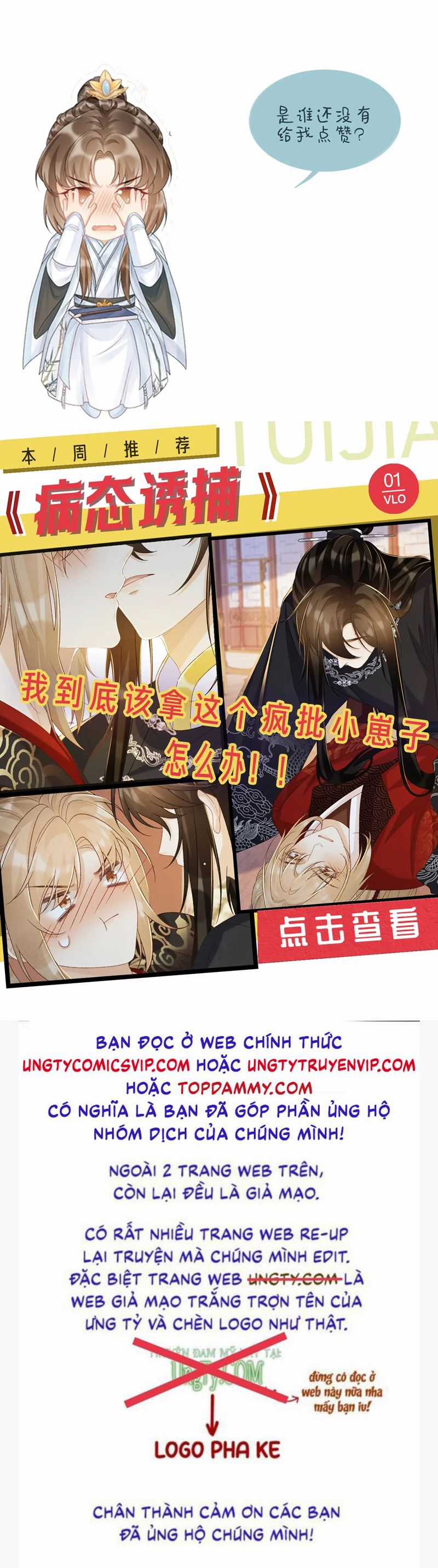 Bệnh Trạng Dụ Dỗ Chapter 69 trang 31